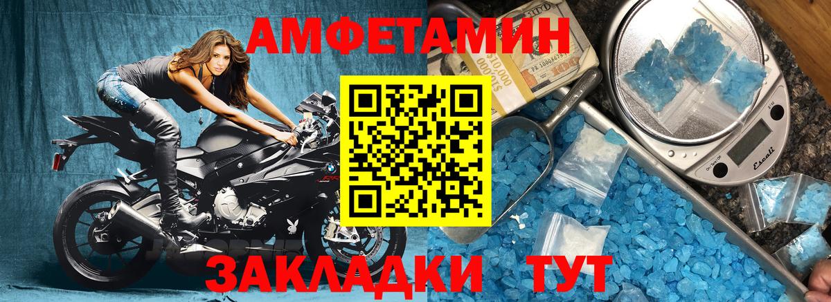 АМФ 98% Рассказово