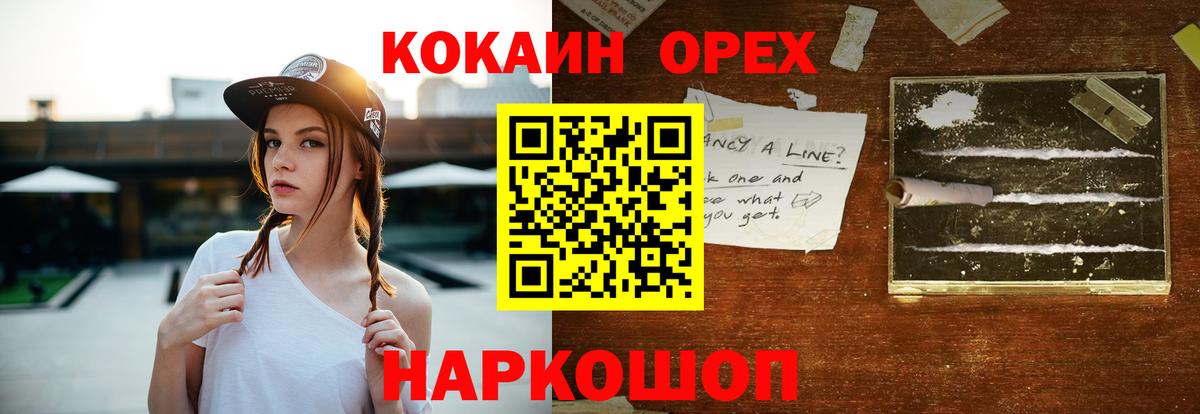 COCAIN 98% Рассказово
