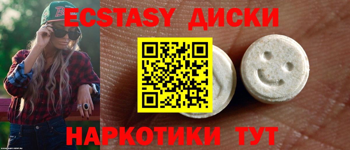 Ecstasy Punisher Рассказово