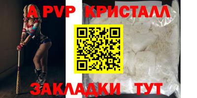 прущий лед Новозыбков