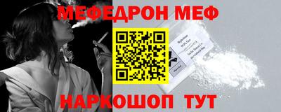 прущий лед Новозыбков