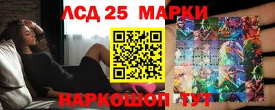 герыч Новокубанск