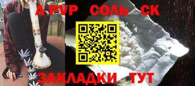 прущий лед Новозыбков