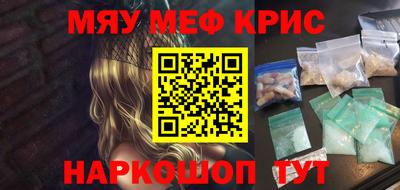 ПСИЛОЦИБИНОВЫЕ ГРИБЫ Новодвинск