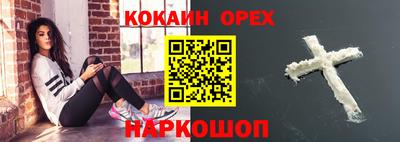 герыч Новокубанск