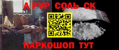 прущий лед Новозыбков