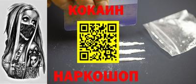 ПСИЛОЦИБИНОВЫЕ ГРИБЫ Новодвинск