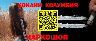 кокаин VHQ Обь