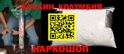 прущий лед Новозыбков