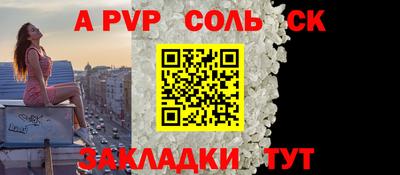 ПСИЛОЦИБИНОВЫЕ ГРИБЫ Новодвинск