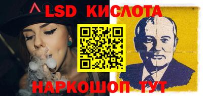 ПСИЛОЦИБИНОВЫЕ ГРИБЫ Новодвинск