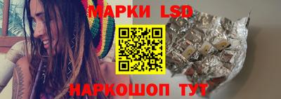 ПСИЛОЦИБИНОВЫЕ ГРИБЫ Новодвинск