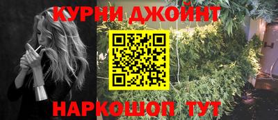ПСИЛОЦИБИНОВЫЕ ГРИБЫ Новодвинск