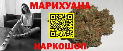 герыч Новокубанск