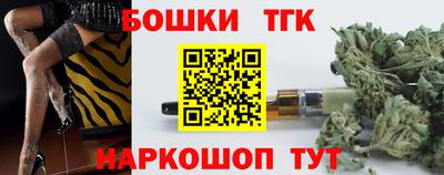 герыч Новокубанск