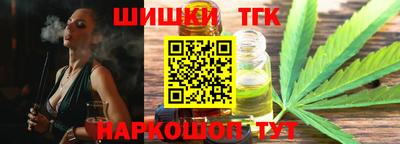 герыч Новокубанск