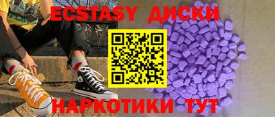 герыч Новокубанск