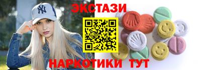соль курить ск Обнинск