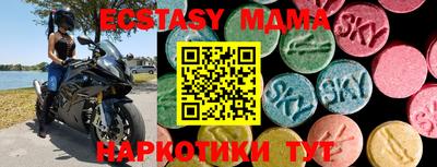 прущий лед Новозыбков