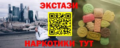 ПСИЛОЦИБИНОВЫЕ ГРИБЫ Новодвинск