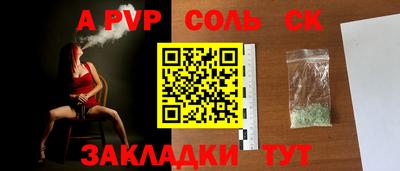 прущий лед Новозыбков