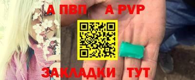герыч Новокубанск