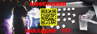 прущий лед Новозыбков