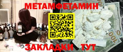прущий лед Новозыбков