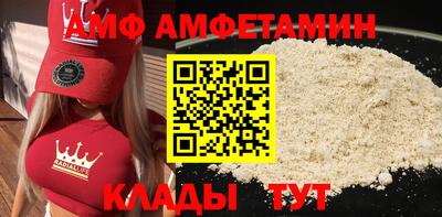 ПСИЛОЦИБИНОВЫЕ ГРИБЫ Новодвинск