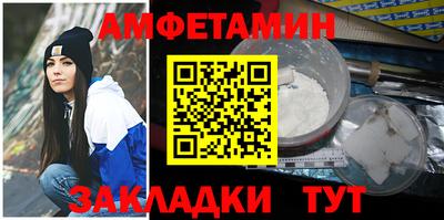 соль курить ск Обнинск