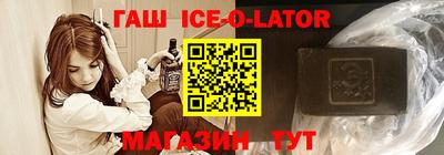 прущий лед Новозыбков