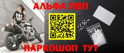 герыч Новокубанск