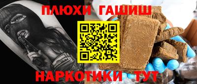 герыч Новокубанск