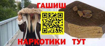 герыч Новокубанск