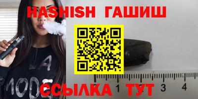 прущий лед Новозыбков