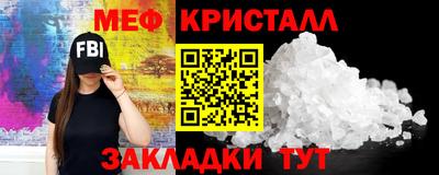 ПСИЛОЦИБИНОВЫЕ ГРИБЫ Новодвинск