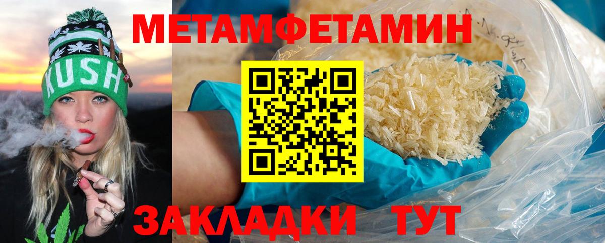 Рассказово  Метамфетамин винт  Вход с VPN 