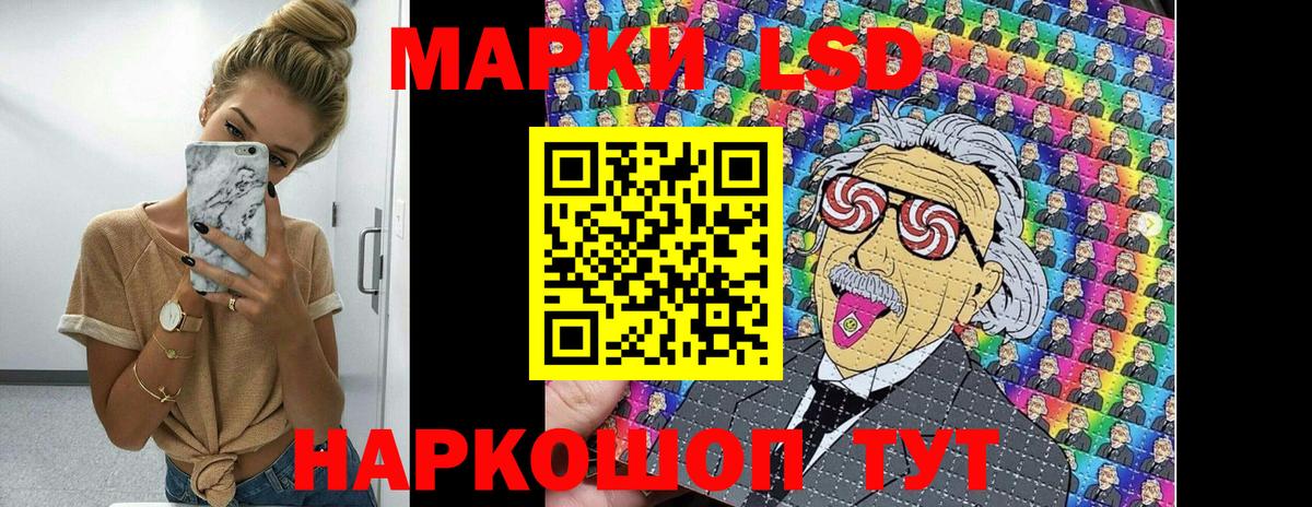 Марки N-bome 1,8мг  Марки N-bome  как найти   Вход с VPN  Рассказово 