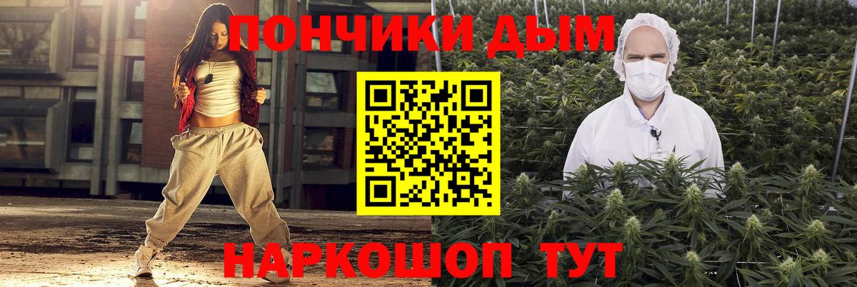 Канабис SATIVA & INDICA  Вход с VPN  Рассказово  Бошки Шишки Bruce Banner  Марихуана Amnesia  Бошки Шишки Amnesia 