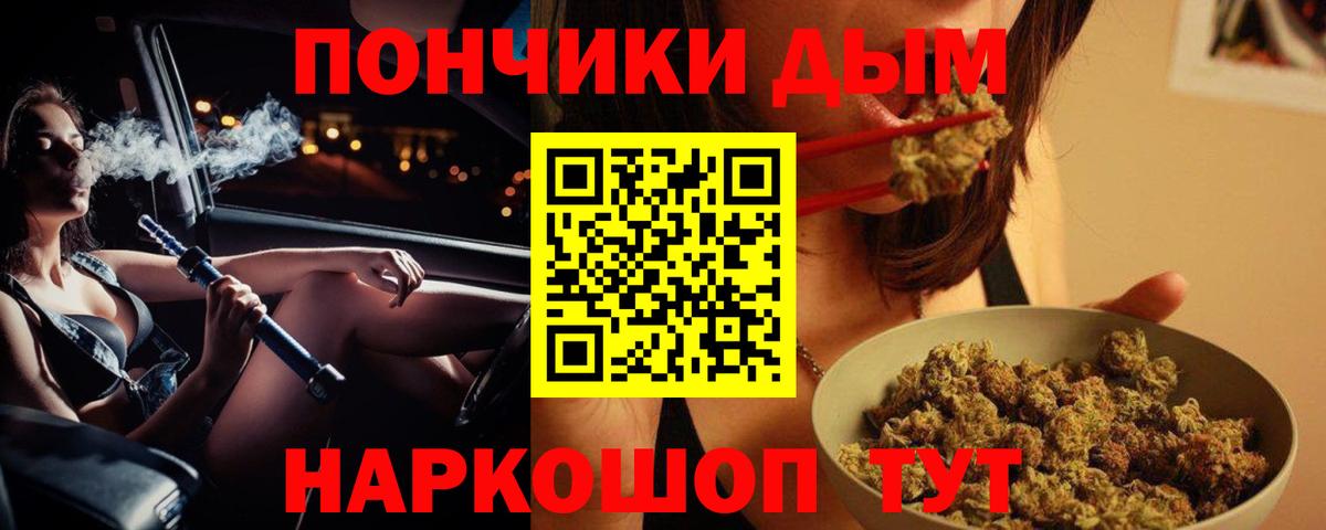 Бошки Шишки LSD WEED Рассказово